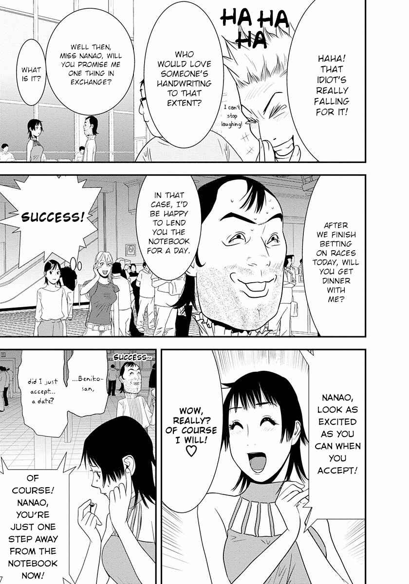Page 21 Chapter 10 Winners Circle e Youkoso