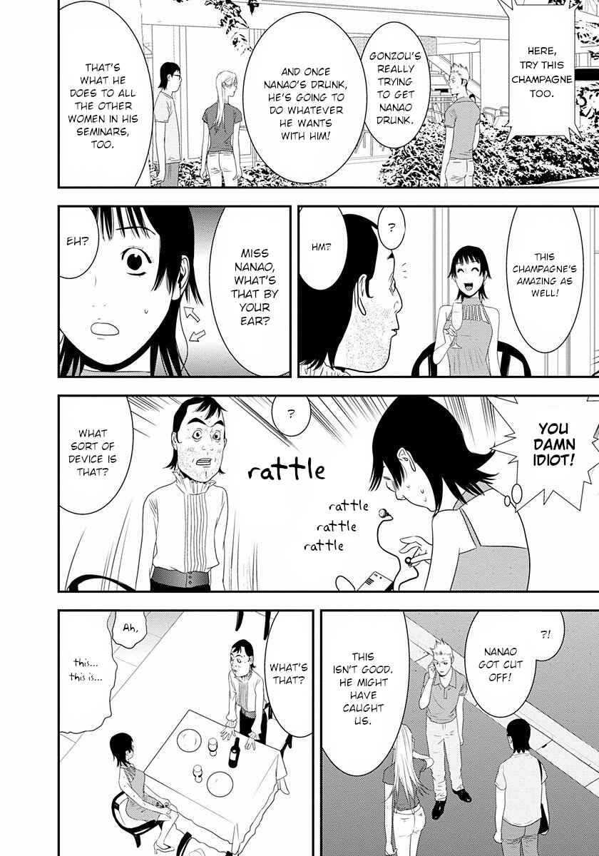 Page 24 Chapter 10 Winners Circle e Youkoso
