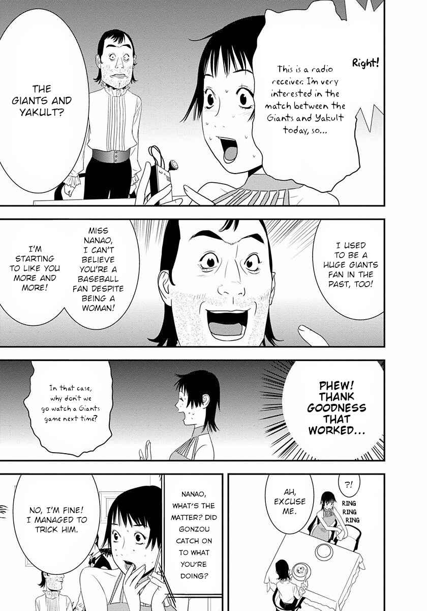 Page 25 Chapter 10 Winners Circle e Youkoso