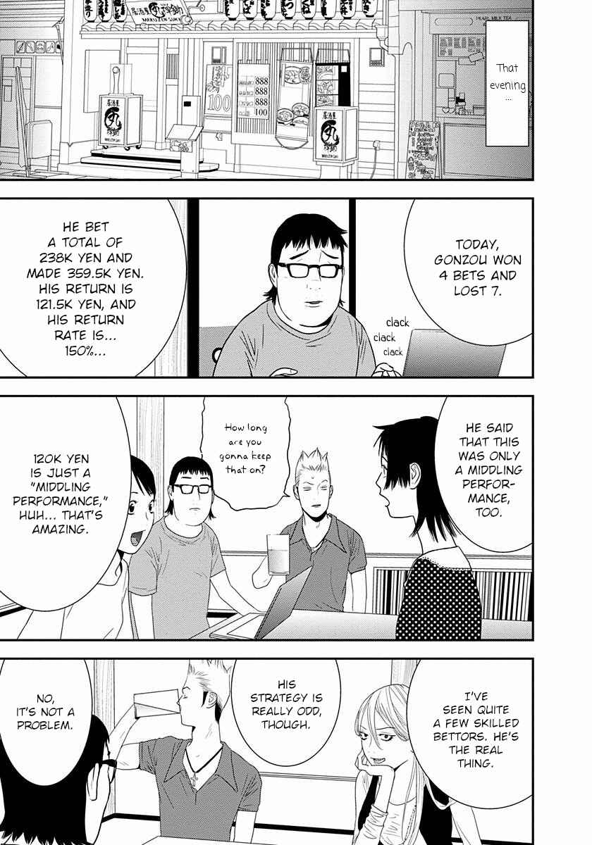 Page 3 Chapter 10 Winners Circle e Youkoso
