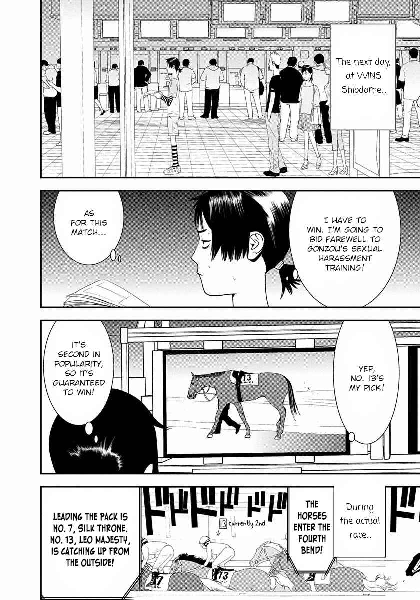 Page 6 Chapter 10 Winners Circle e Youkoso