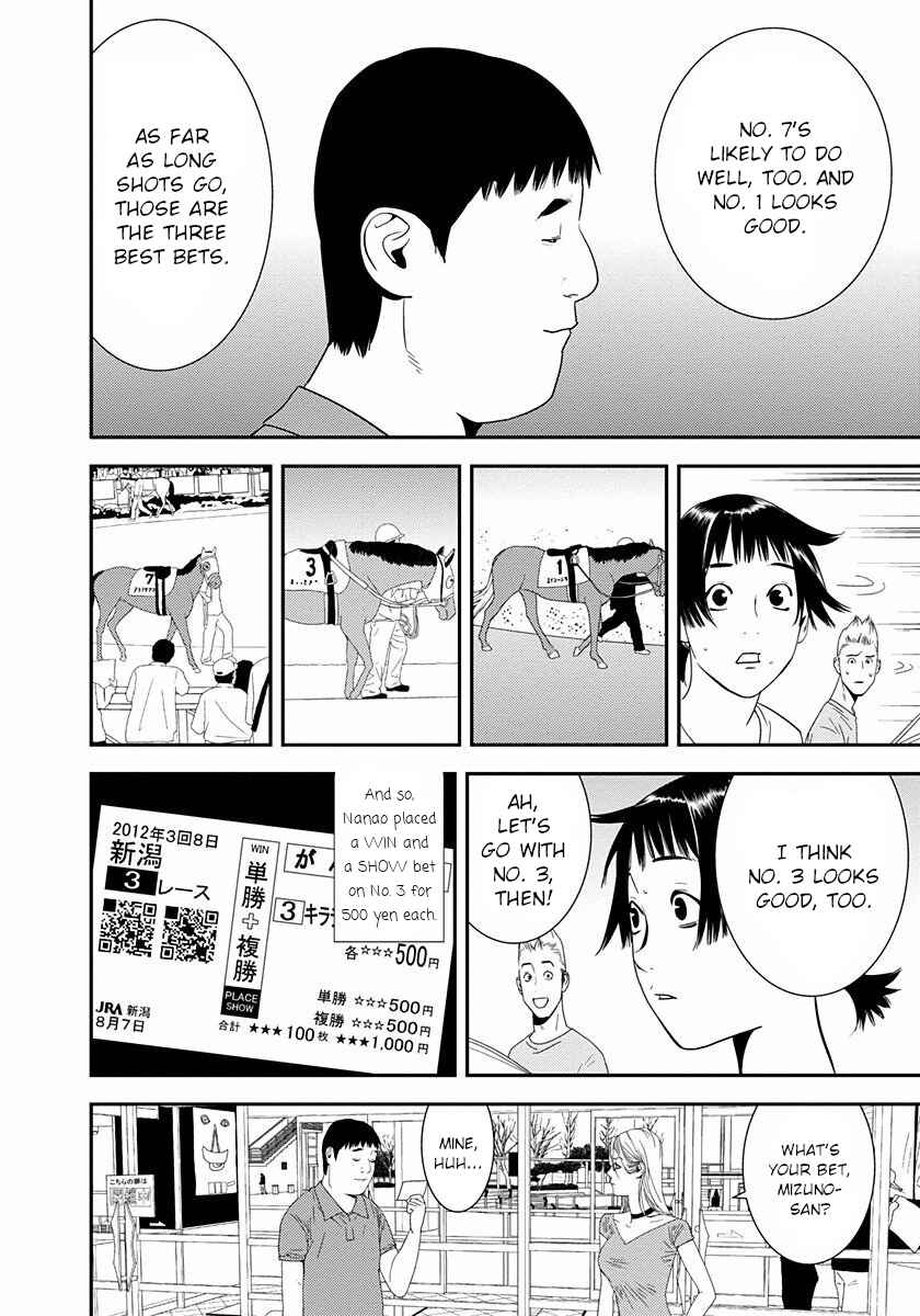Page 10 Chapter 13 Winners Circle e Youkoso