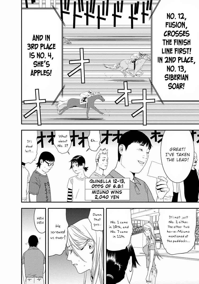 Page 12 Chapter 13 Winners Circle e Youkoso