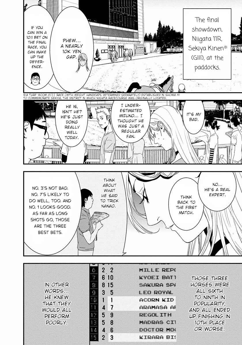Page 18 Chapter 13 Winners Circle e Youkoso