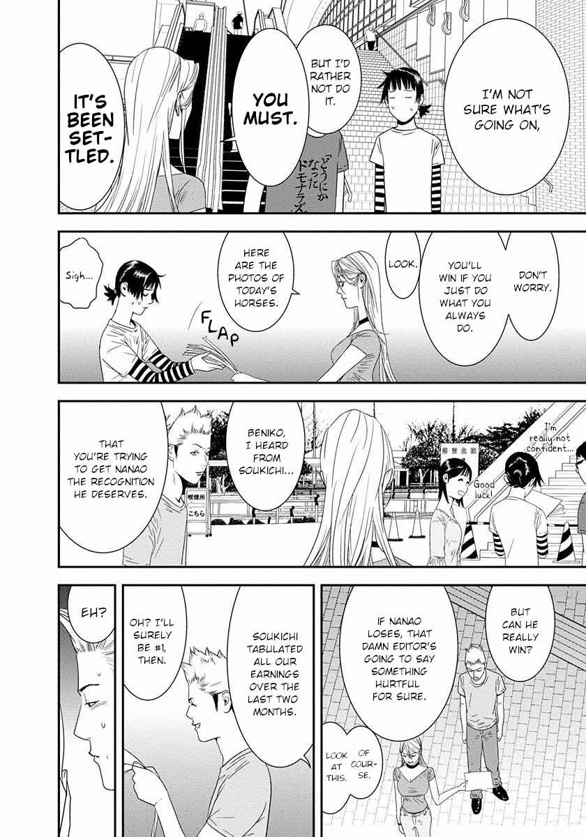 Page 2 Chapter 13 Winners Circle e Youkoso