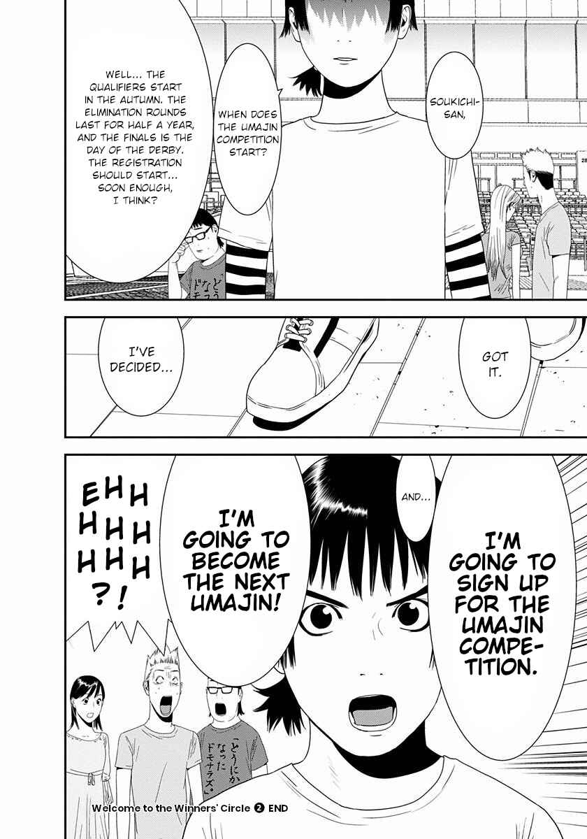 Page 32 Chapter 13 Winners Circle e Youkoso