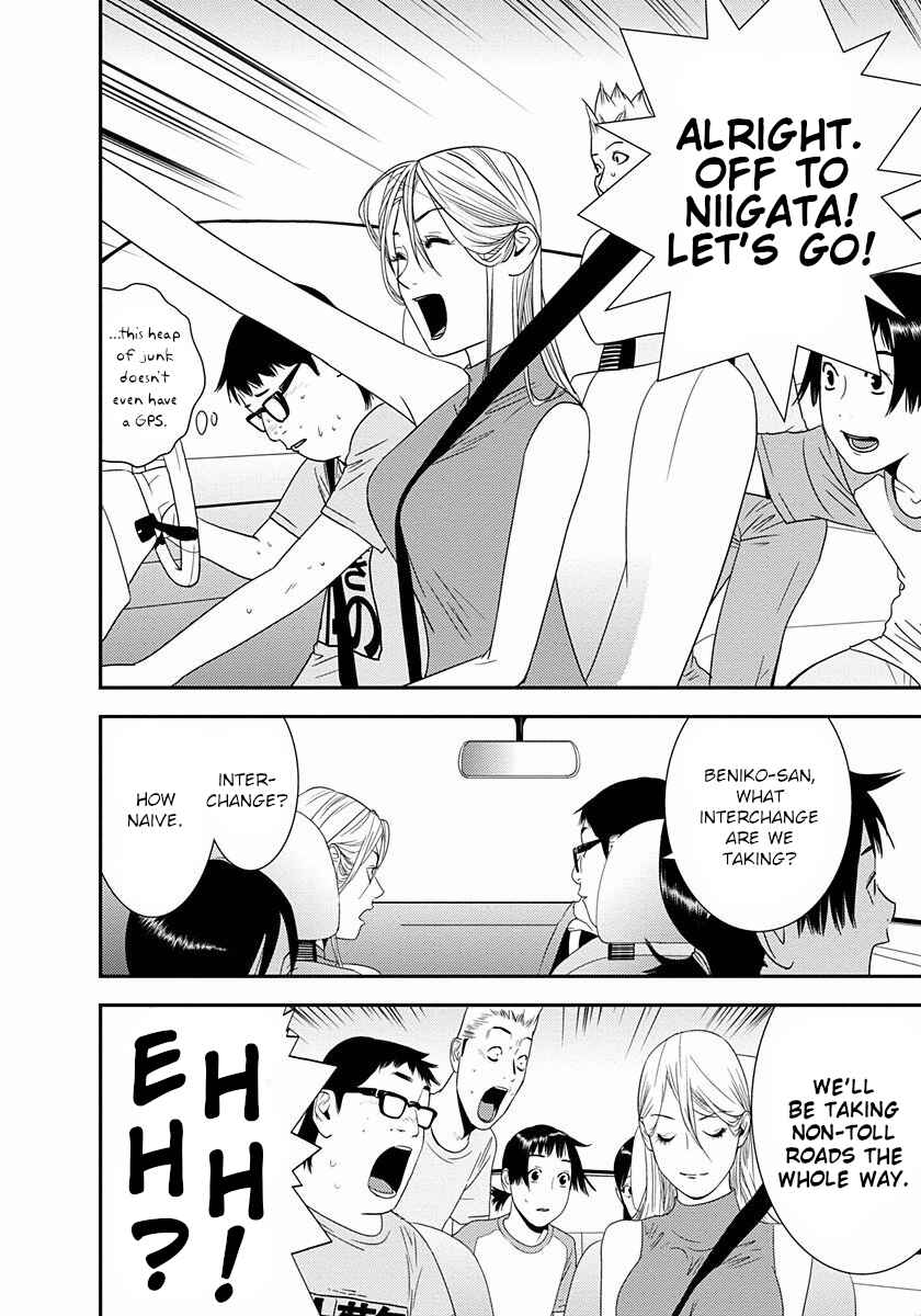 Page 10 Chapter 12 Winners Circle e Youkoso