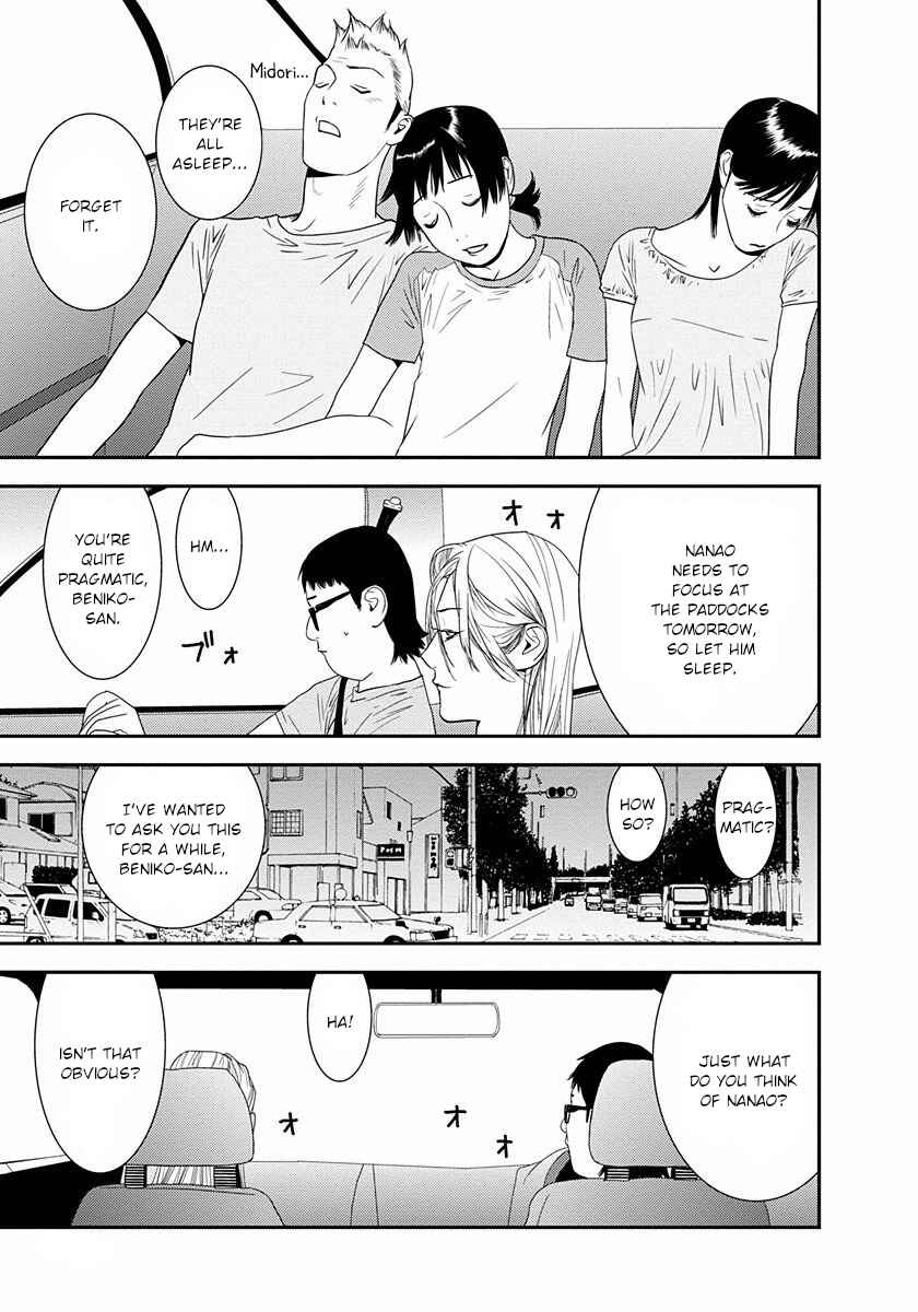Page 13 Chapter 12 Winners Circle e Youkoso