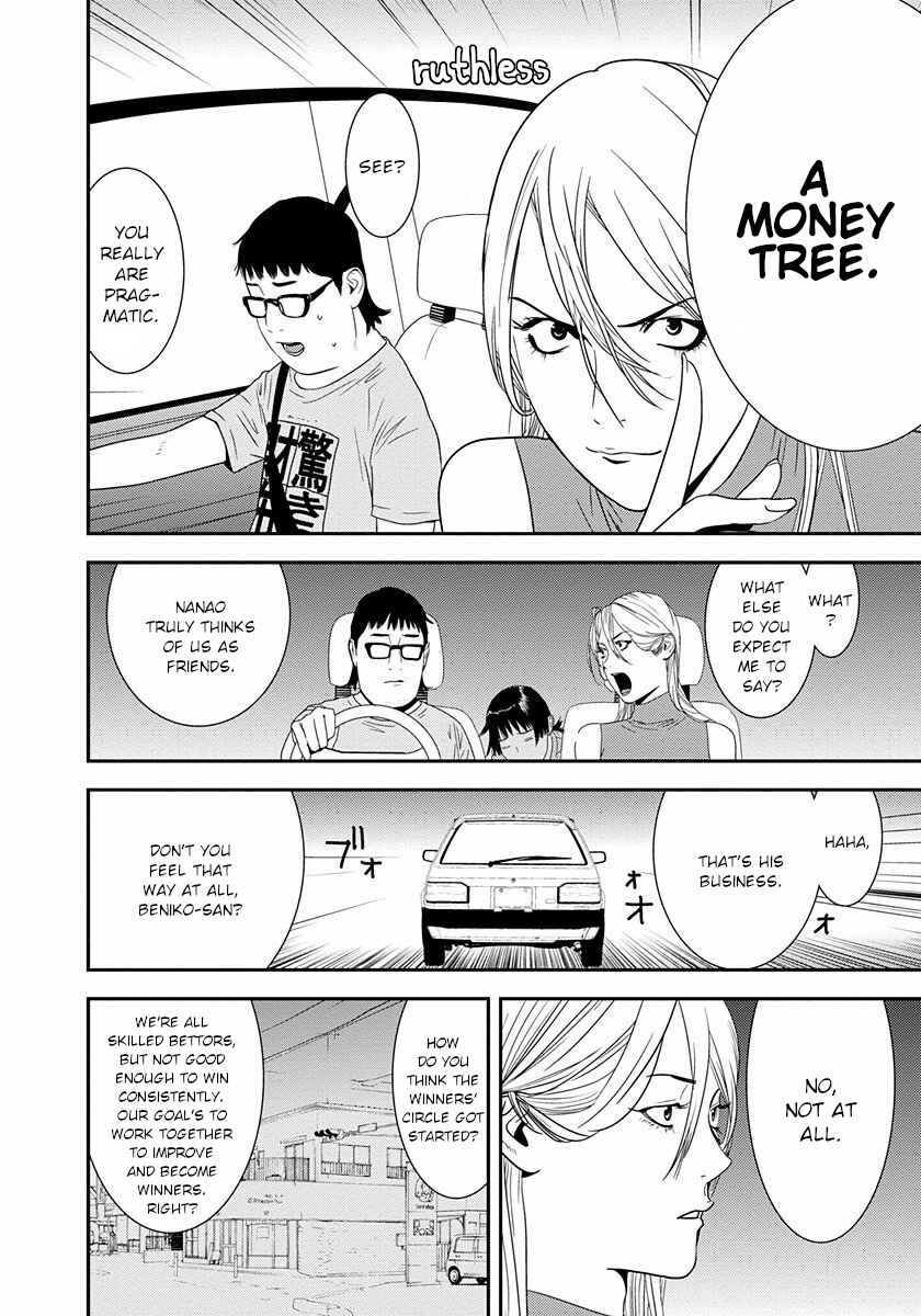 Page 14 Chapter 12 Winners Circle e Youkoso