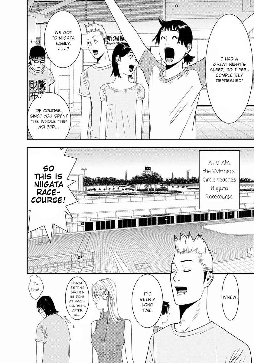 Page 16 Chapter 12 Winners Circle e Youkoso