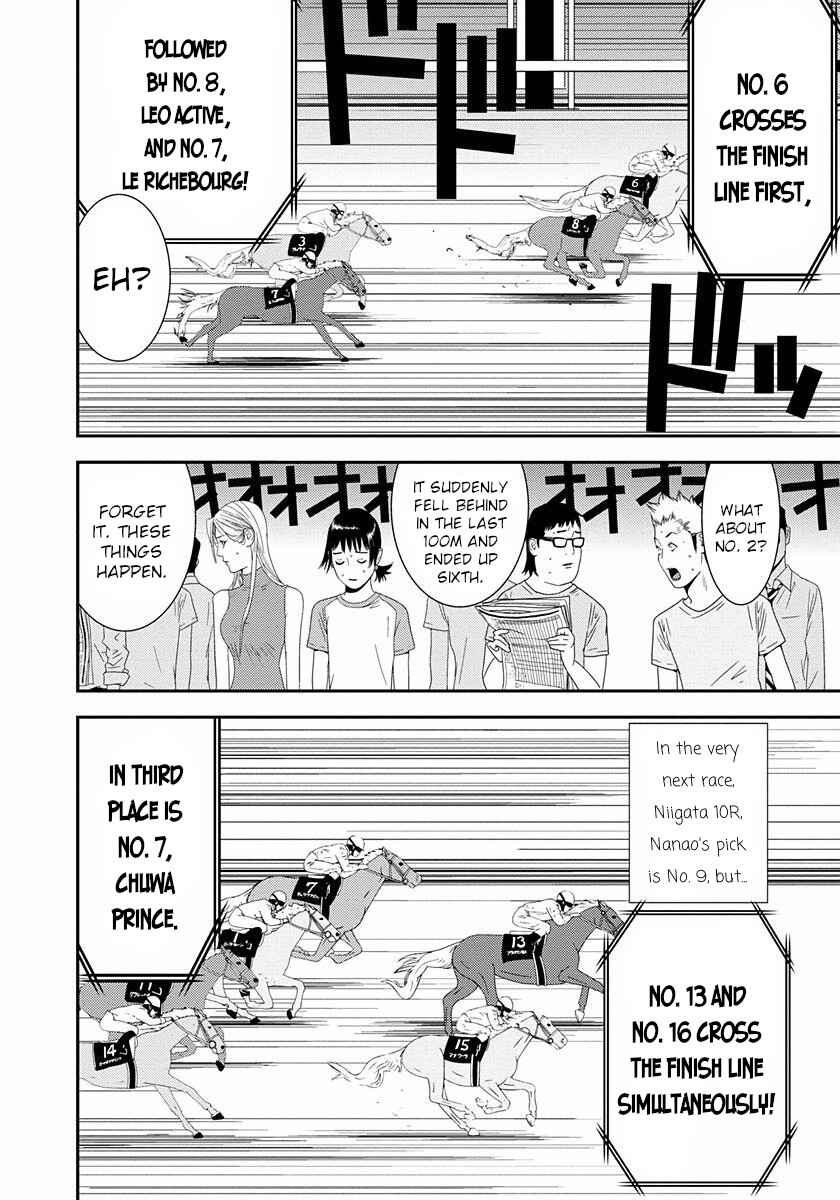 Page 24 Chapter 12 Winners Circle e Youkoso