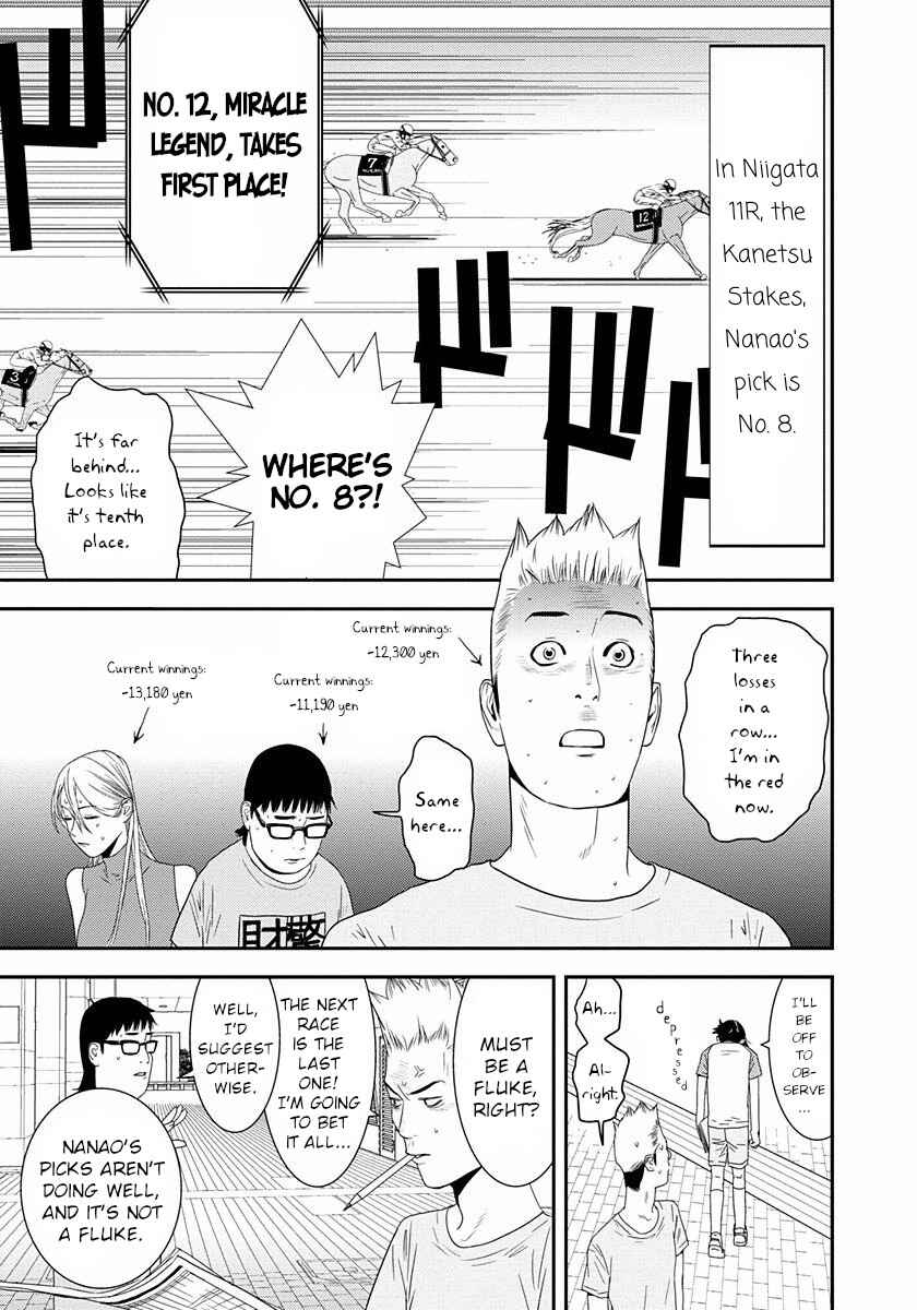 Page 25 Chapter 12 Winners Circle e Youkoso