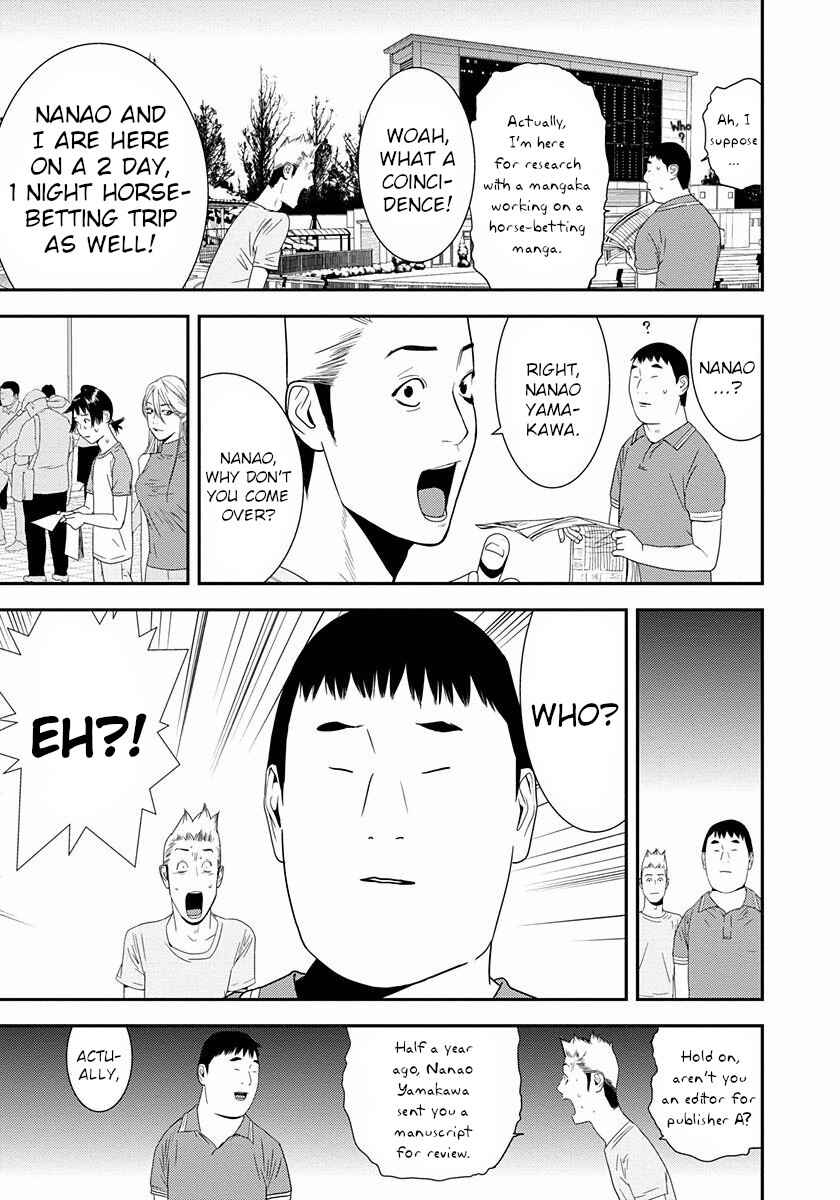 Page 29 Chapter 12 Winners Circle e Youkoso
