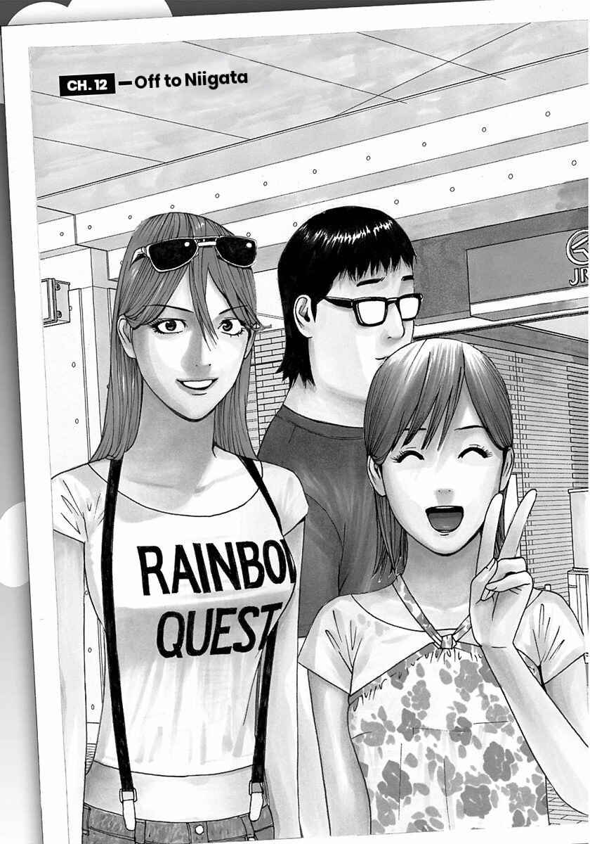 Page 3 Chapter 12 Winners Circle e Youkoso