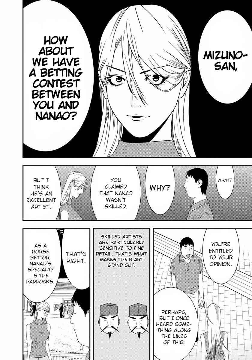 Page 32 Chapter 12 Winners Circle e Youkoso