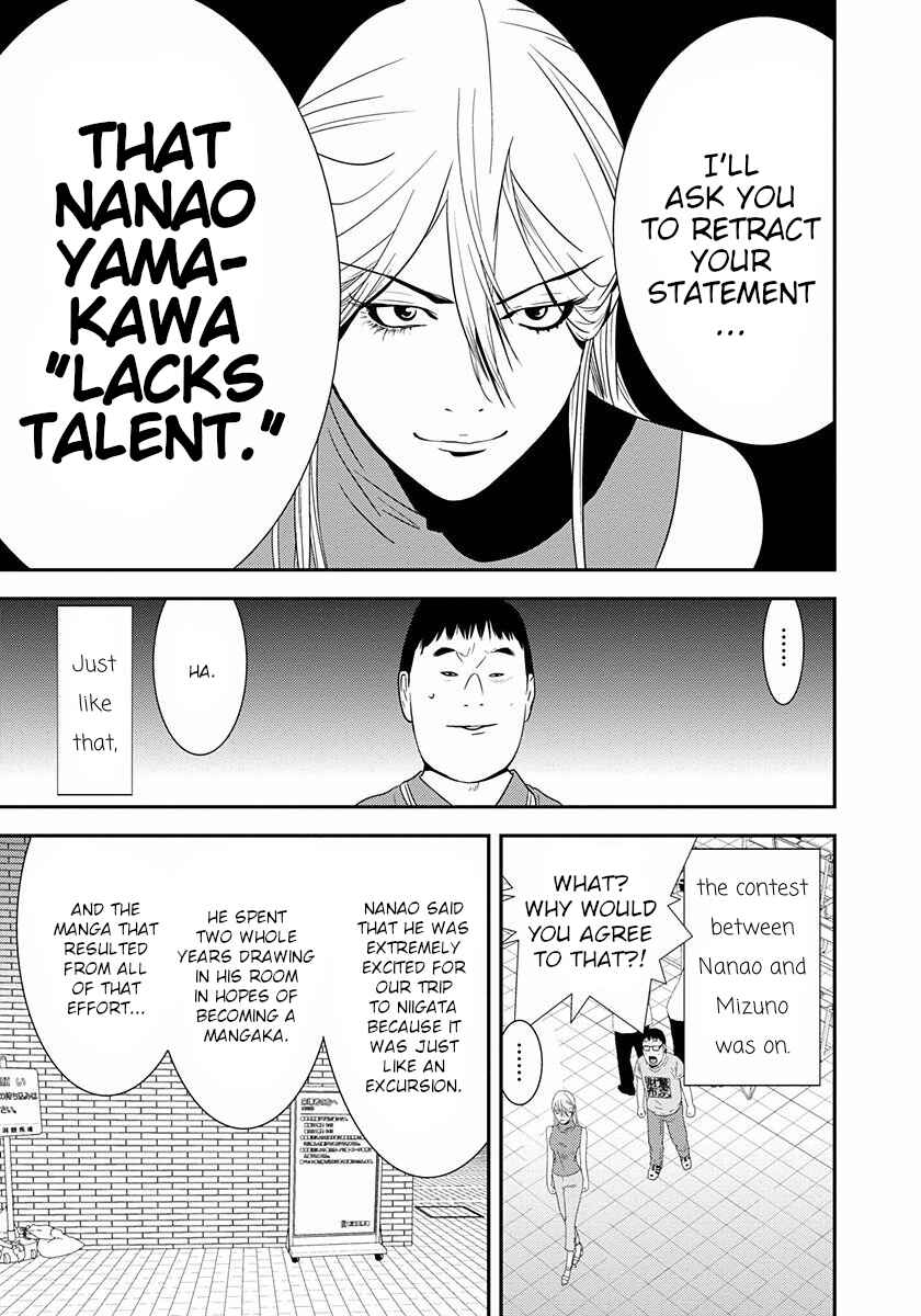 Page 35 Chapter 12 Winners Circle e Youkoso