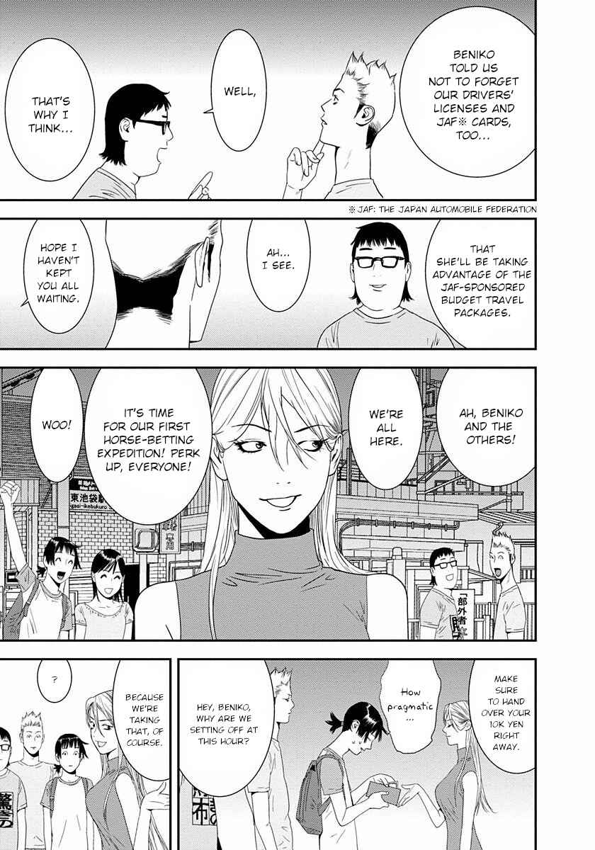 Page 7 Chapter 12 Winners Circle e Youkoso