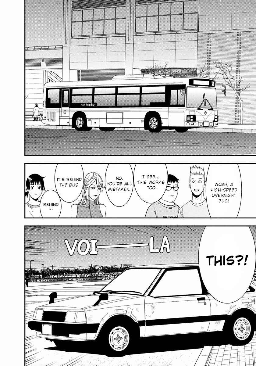 Page 8 Chapter 12 Winners Circle e Youkoso