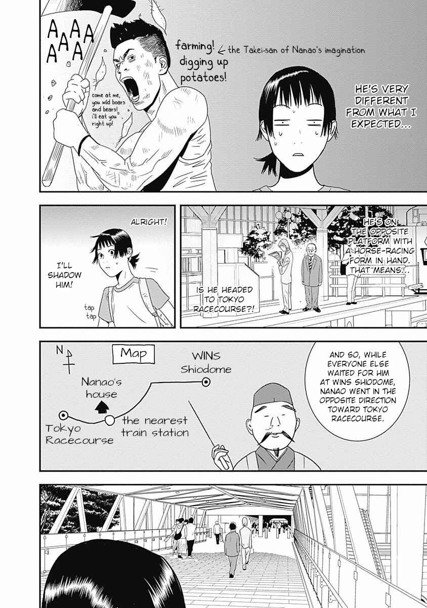 Page 10 Chapter 15 Winners Circle e Youkoso