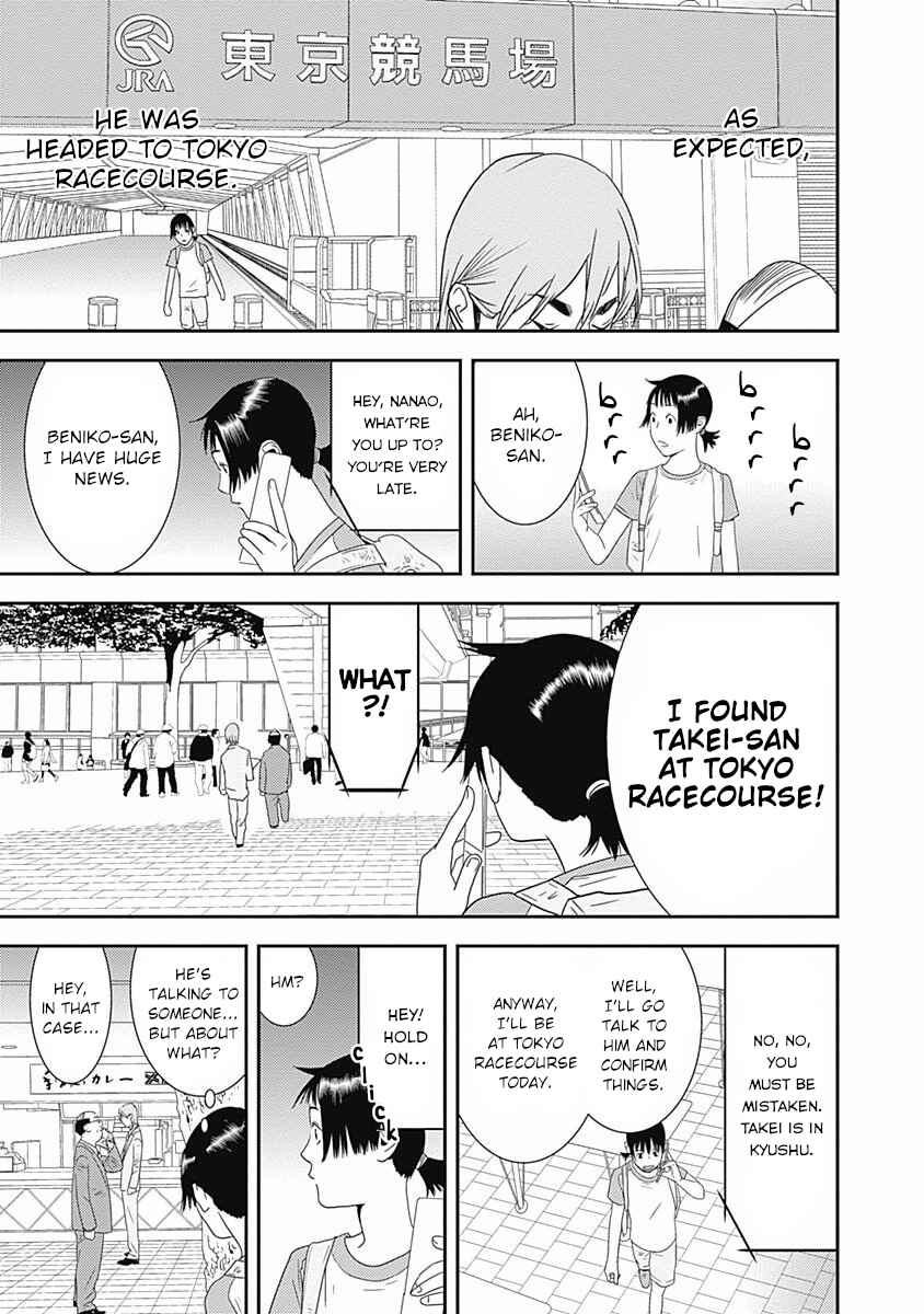 Page 11 Chapter 15 Winners Circle e Youkoso
