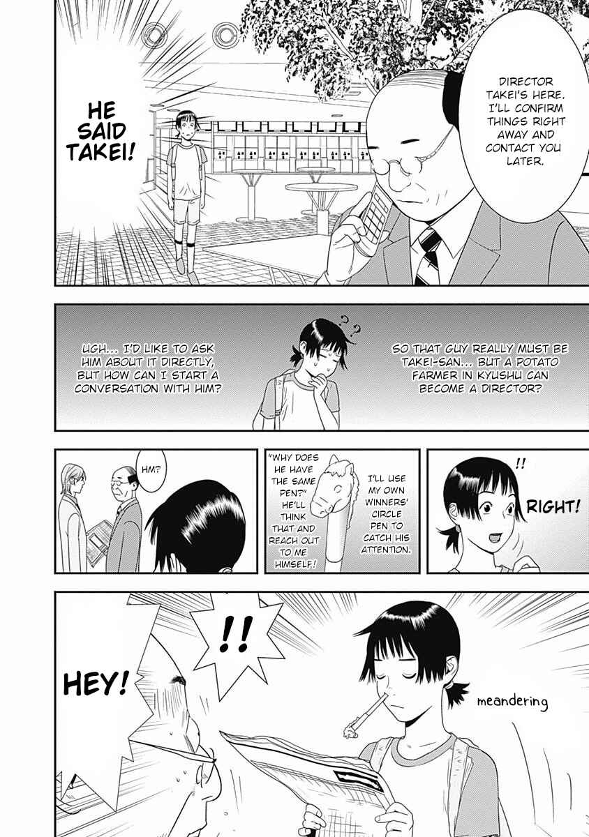Page 12 Chapter 15 Winners Circle e Youkoso