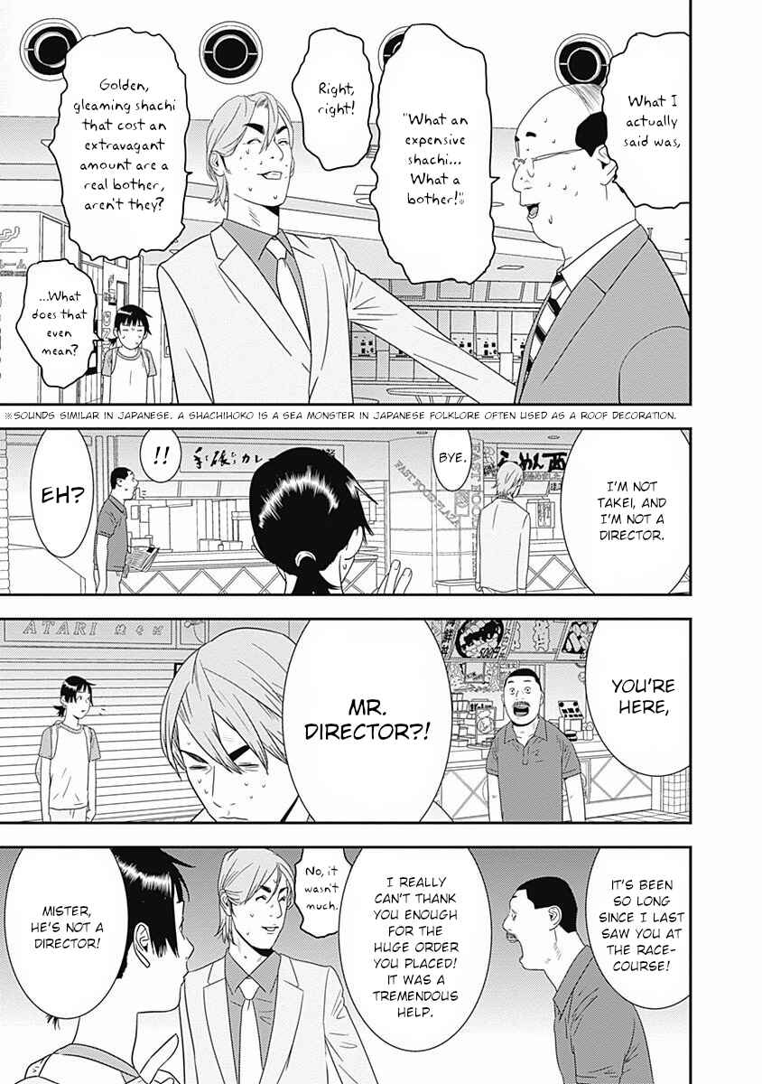 Page 15 Chapter 15 Winners Circle e Youkoso