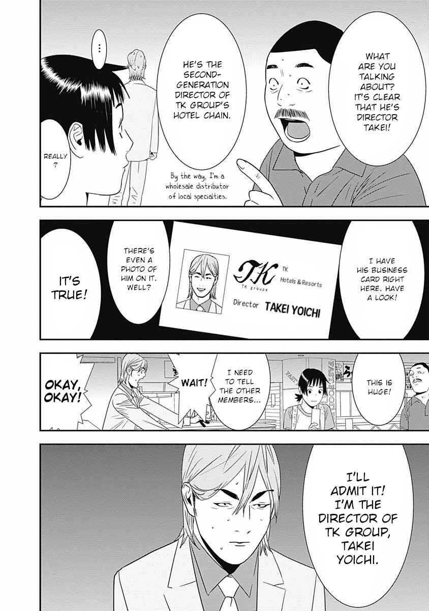 Page 16 Chapter 15 Winners Circle e Youkoso