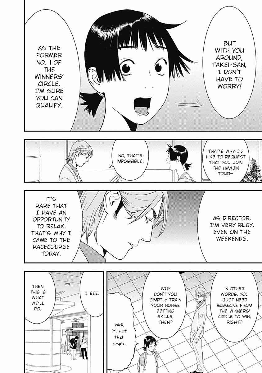 Page 18 Chapter 15 Winners Circle e Youkoso