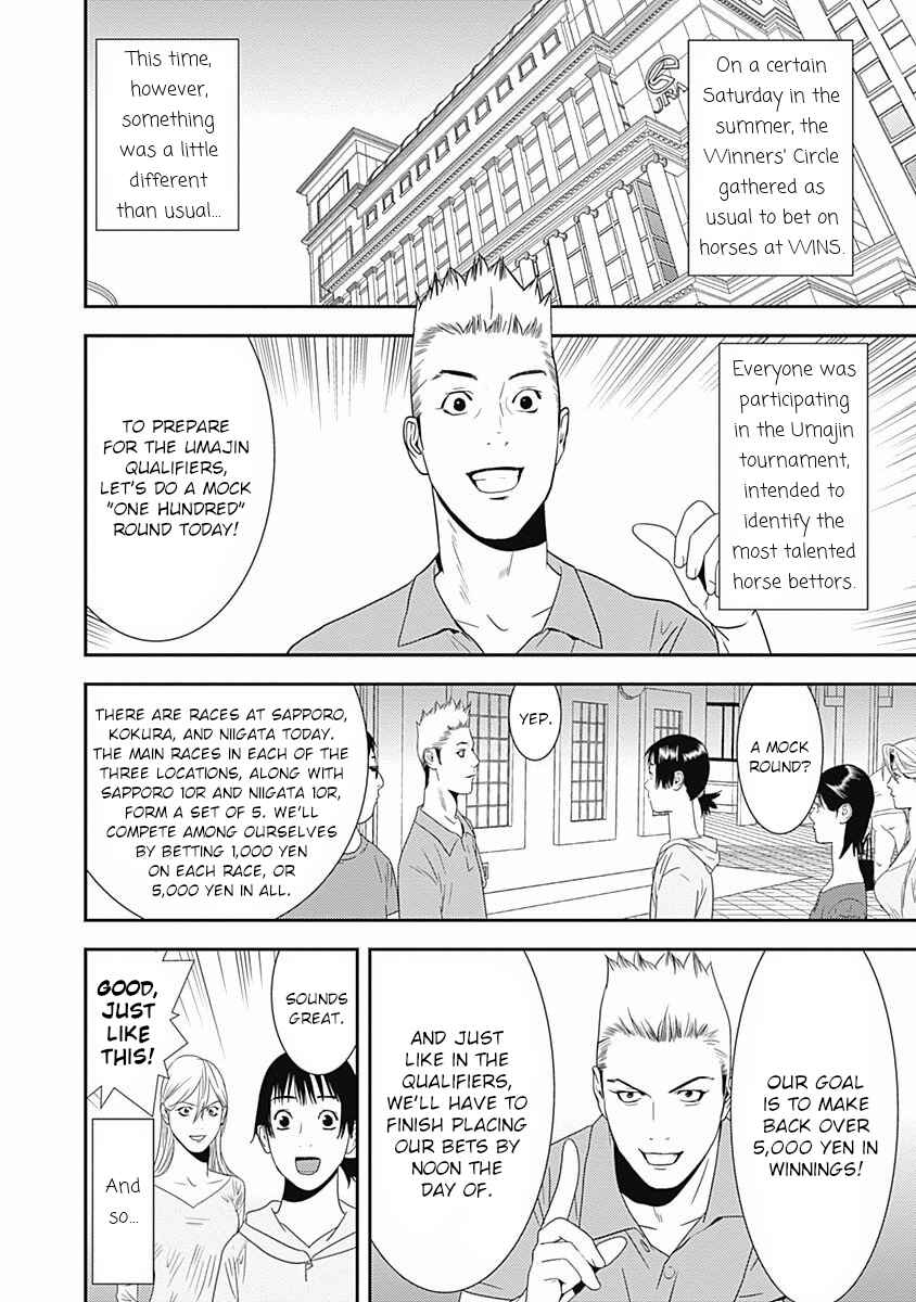 Page 2 Chapter 15 Winners Circle e Youkoso
