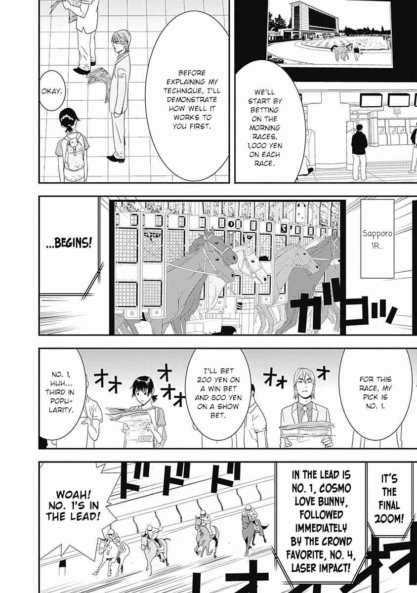 Page 20 Chapter 15 Winners Circle e Youkoso