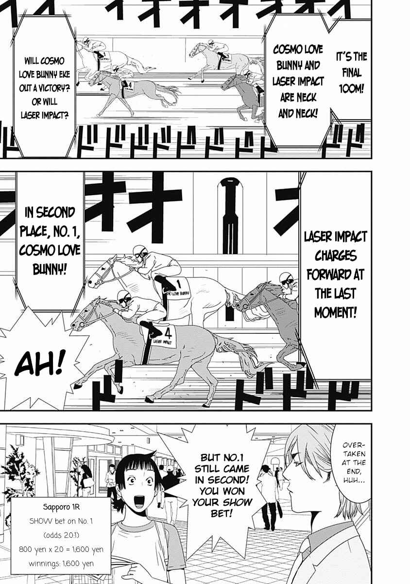 Page 21 Chapter 15 Winners Circle e Youkoso