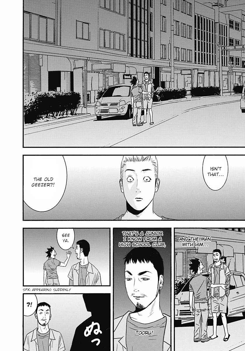Page 10 Chapter 7 Winners Circle e Youkoso