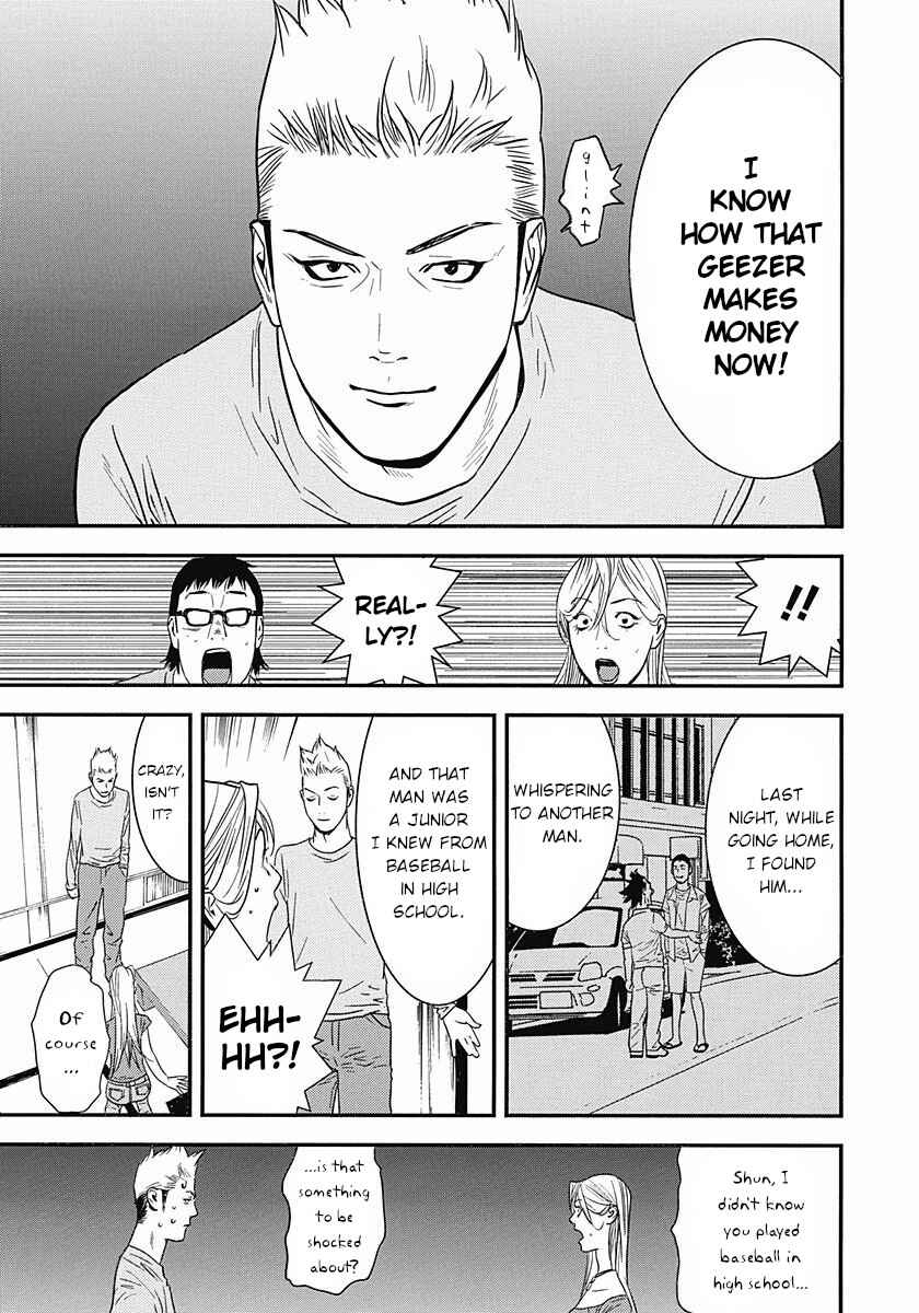 Page 13 Chapter 7 Winners Circle e Youkoso