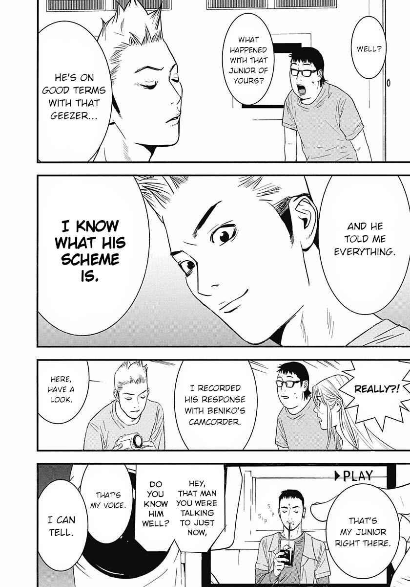 Page 14 Chapter 7 Winners Circle e Youkoso