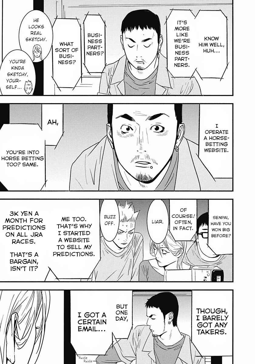 Page 15 Chapter 7 Winners Circle e Youkoso