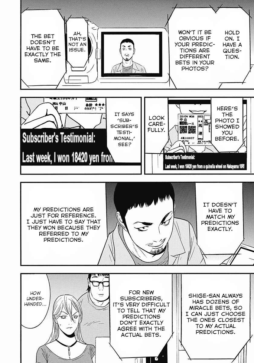 Page 18 Chapter 7 Winners Circle e Youkoso