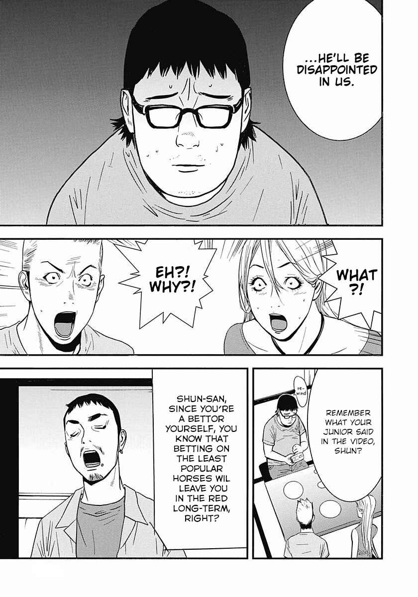 Page 23 Chapter 7 Winners Circle e Youkoso