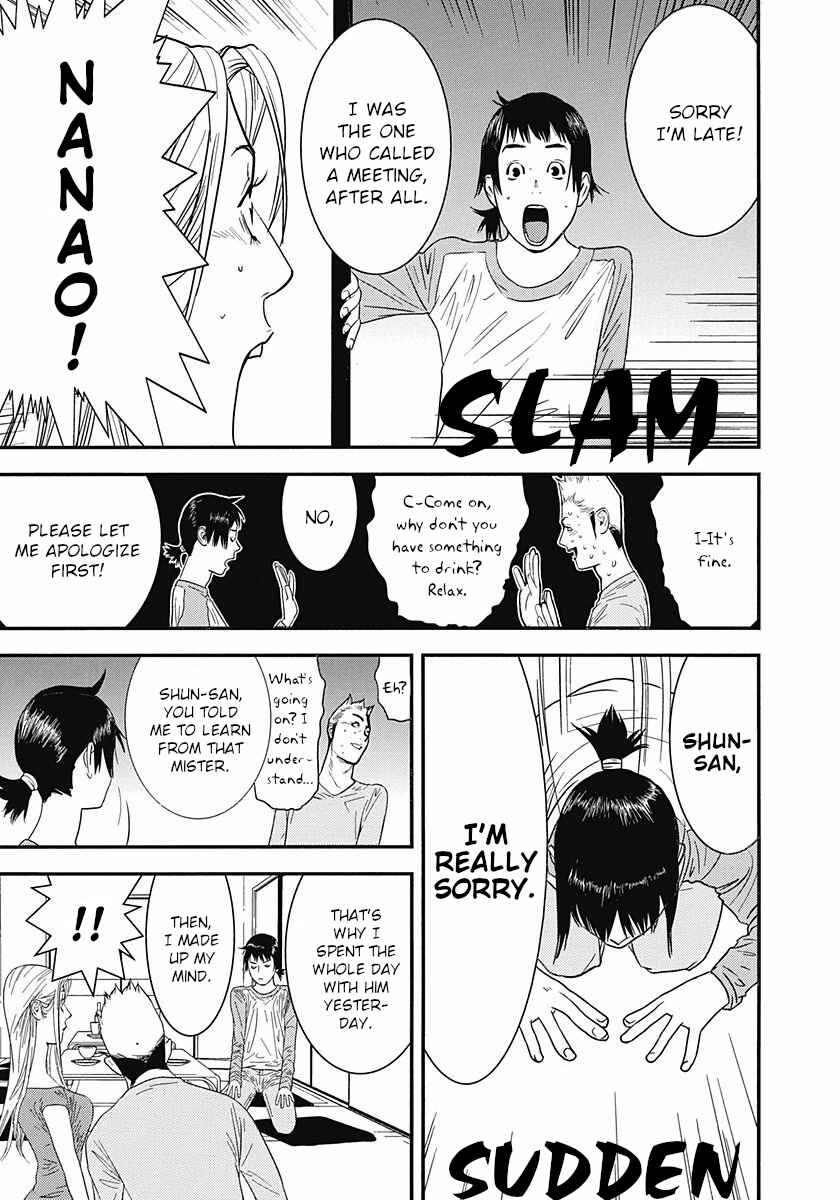 Page 25 Chapter 7 Winners Circle e Youkoso