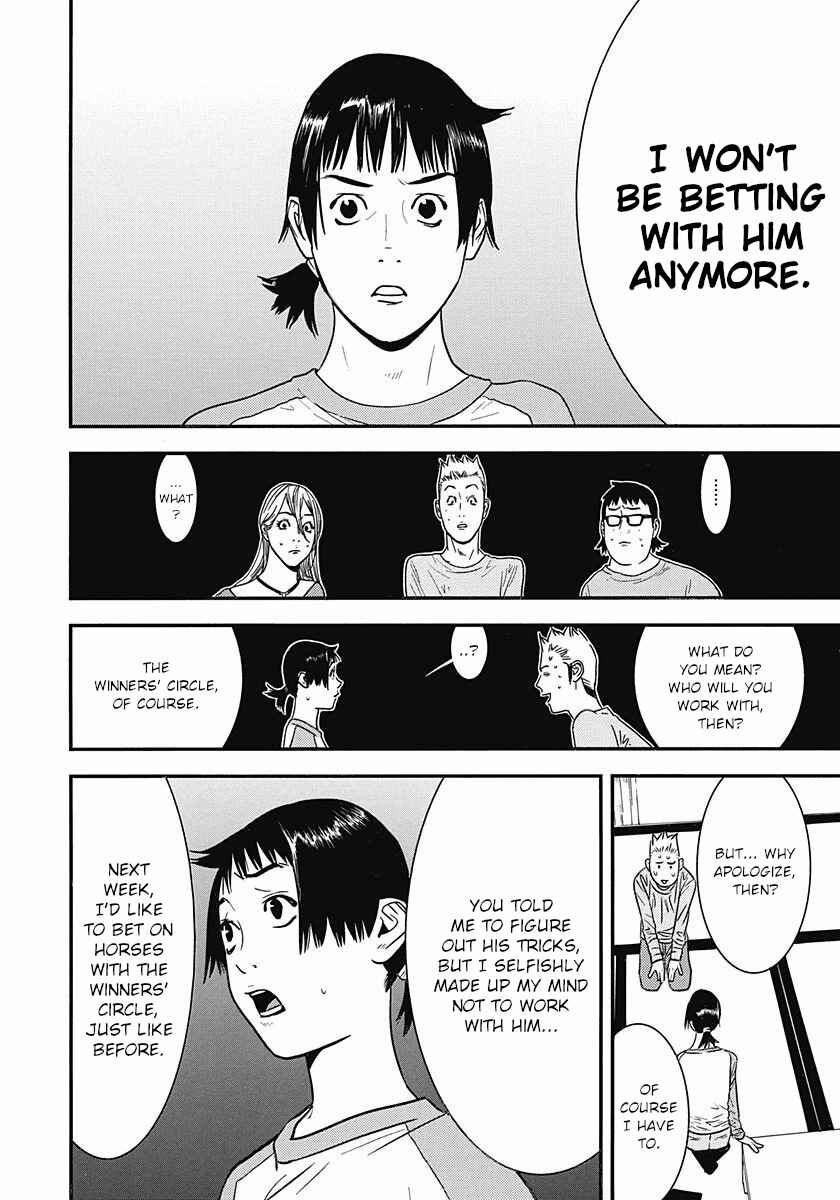 Page 26 Chapter 7 Winners Circle e Youkoso