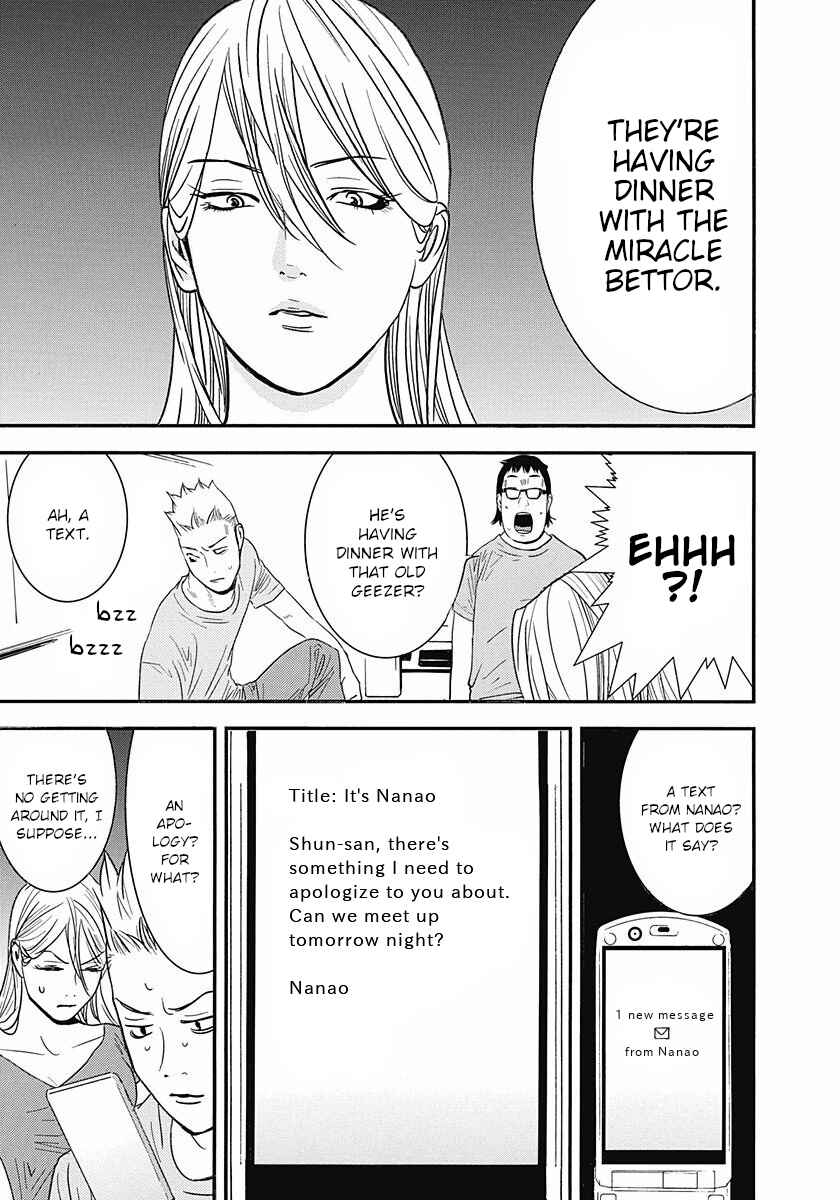 Page 3 Chapter 7 Winners Circle e Youkoso