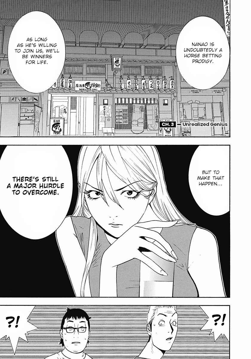 Page 1 Chapter 3 Winners Circle e Youkoso