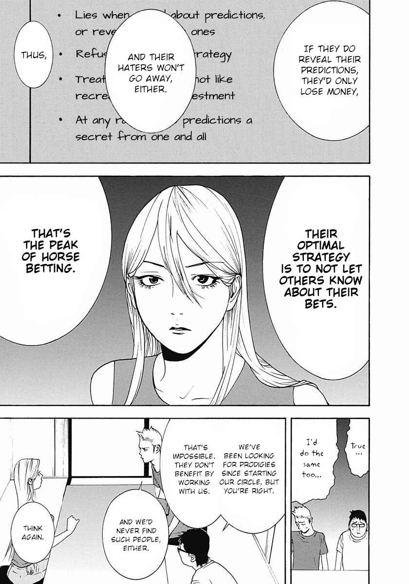 Page 13 Chapter 3 Winners Circle e Youkoso