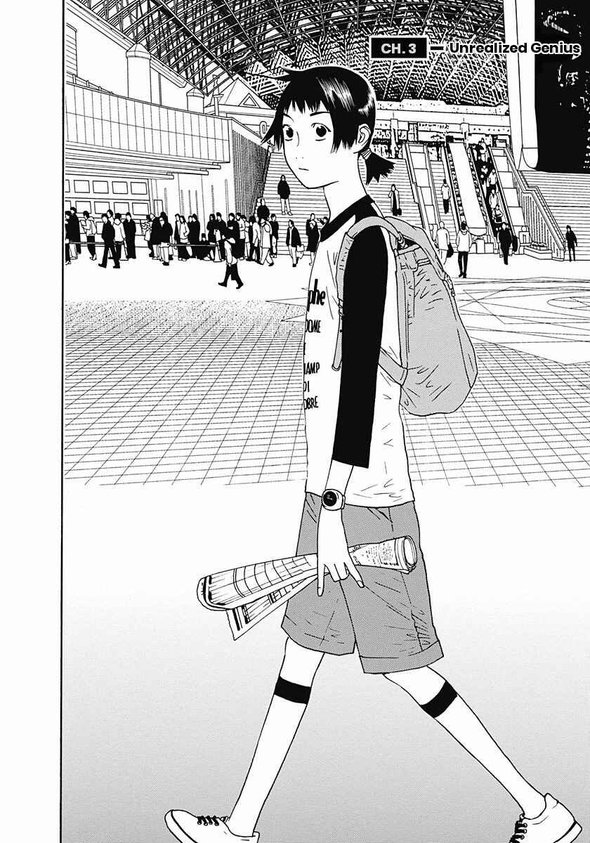 Page 2 Chapter 3 Winners Circle e Youkoso