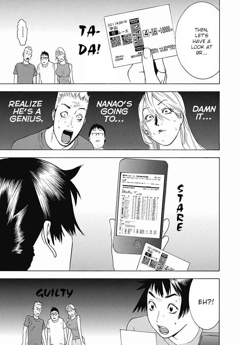 Page 29 Chapter 3 Winners Circle e Youkoso