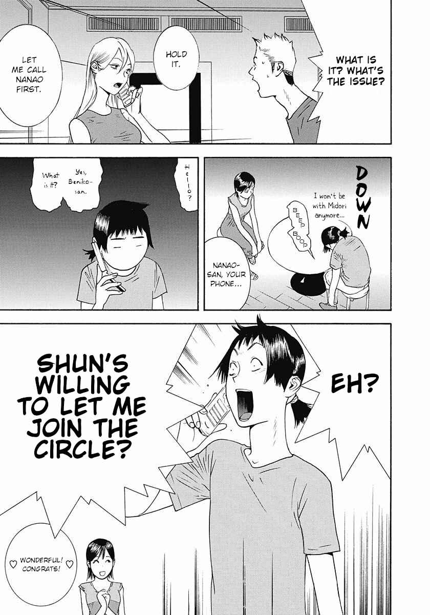 Page 3 Chapter 3 Winners Circle e Youkoso