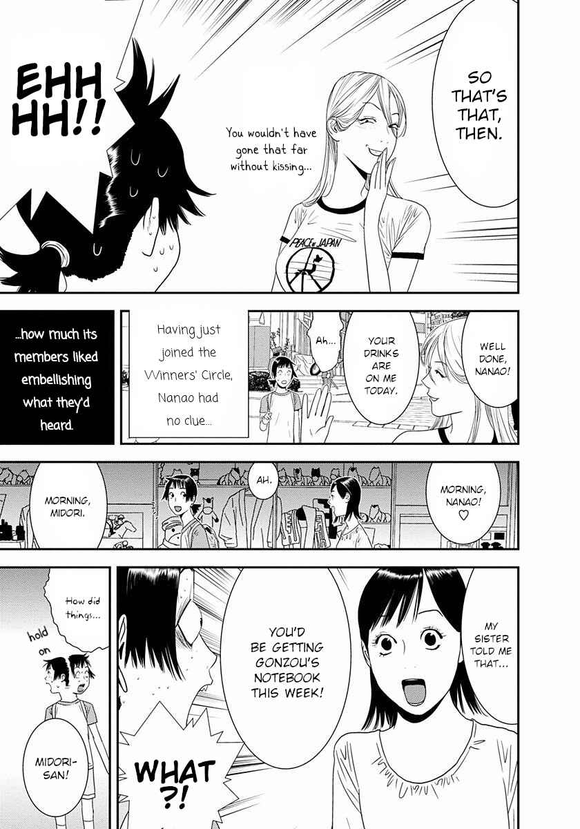 Page 11 Chapter 11 Winners Circle e Youkoso