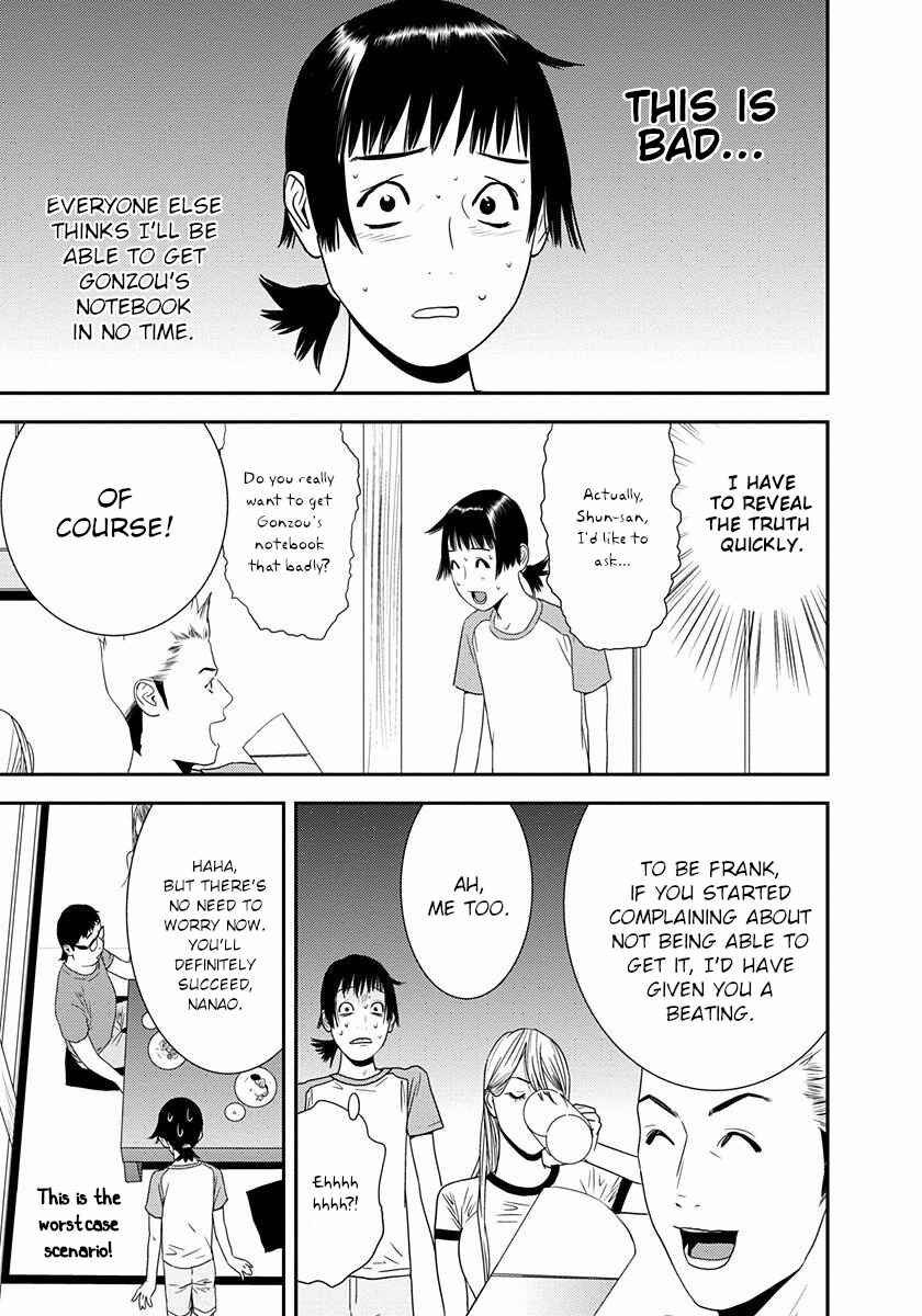 Page 15 Chapter 11 Winners Circle e Youkoso