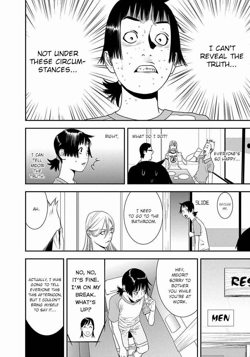 Page 16 Chapter 11 Winners Circle e Youkoso