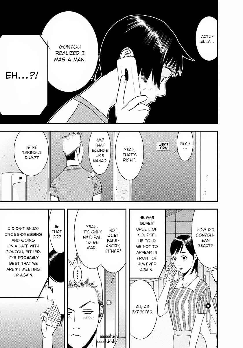 Page 17 Chapter 11 Winners Circle e Youkoso