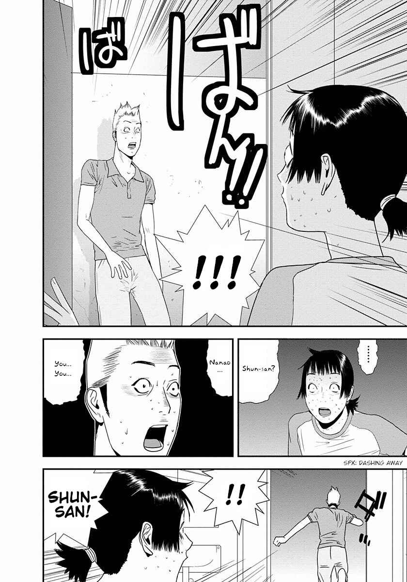 Page 20 Chapter 11 Winners Circle e Youkoso